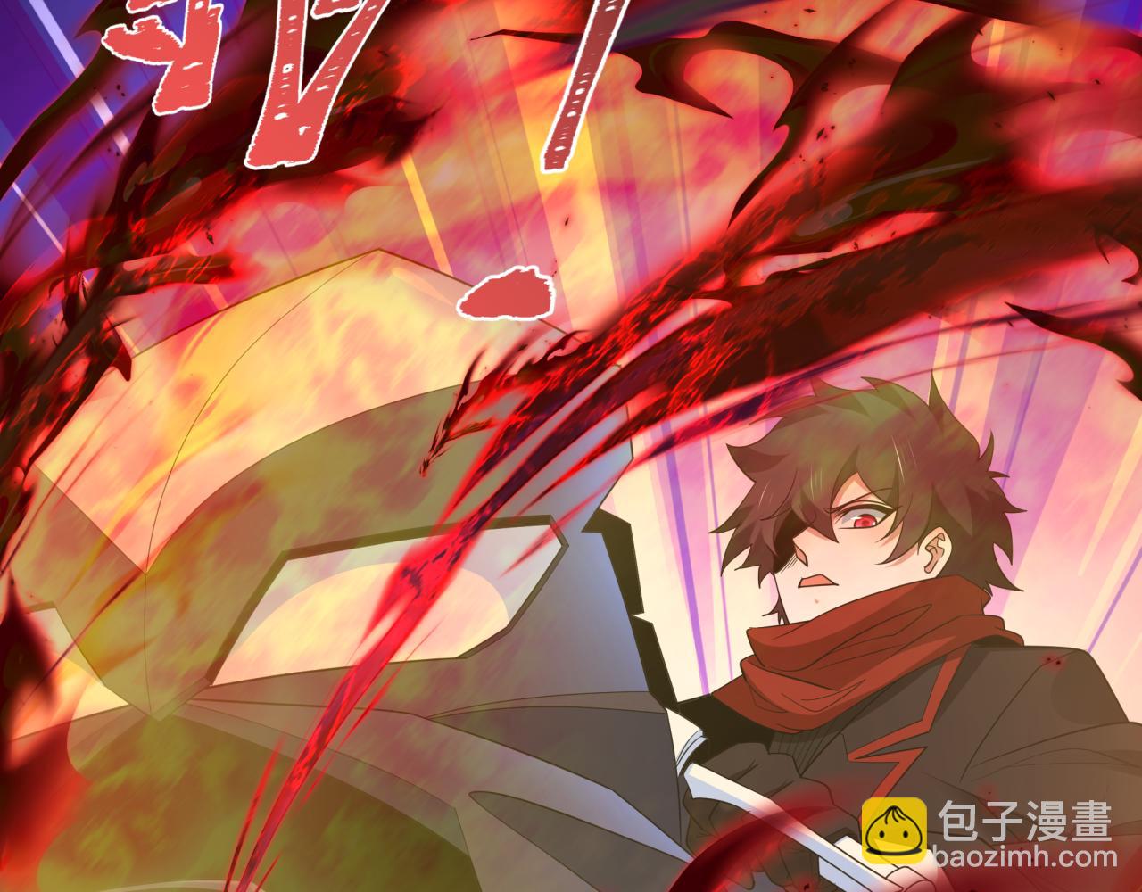 全球詭異時代 - 第431話 扶桑篇-兄妹相殘！(1/4) - 7