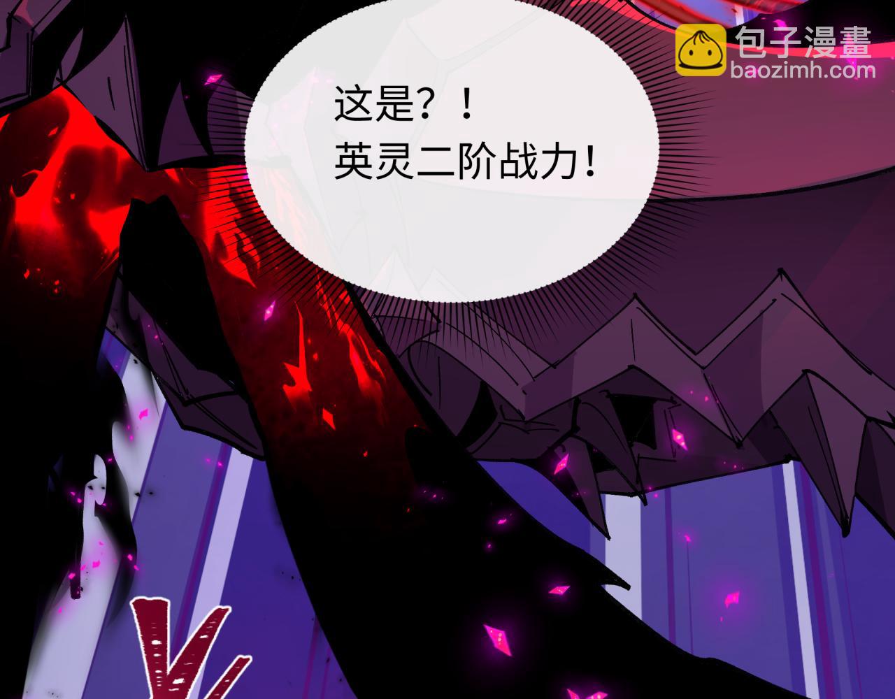 全球詭異時代 - 第431話 扶桑篇-兄妹相殘！(1/4) - 2