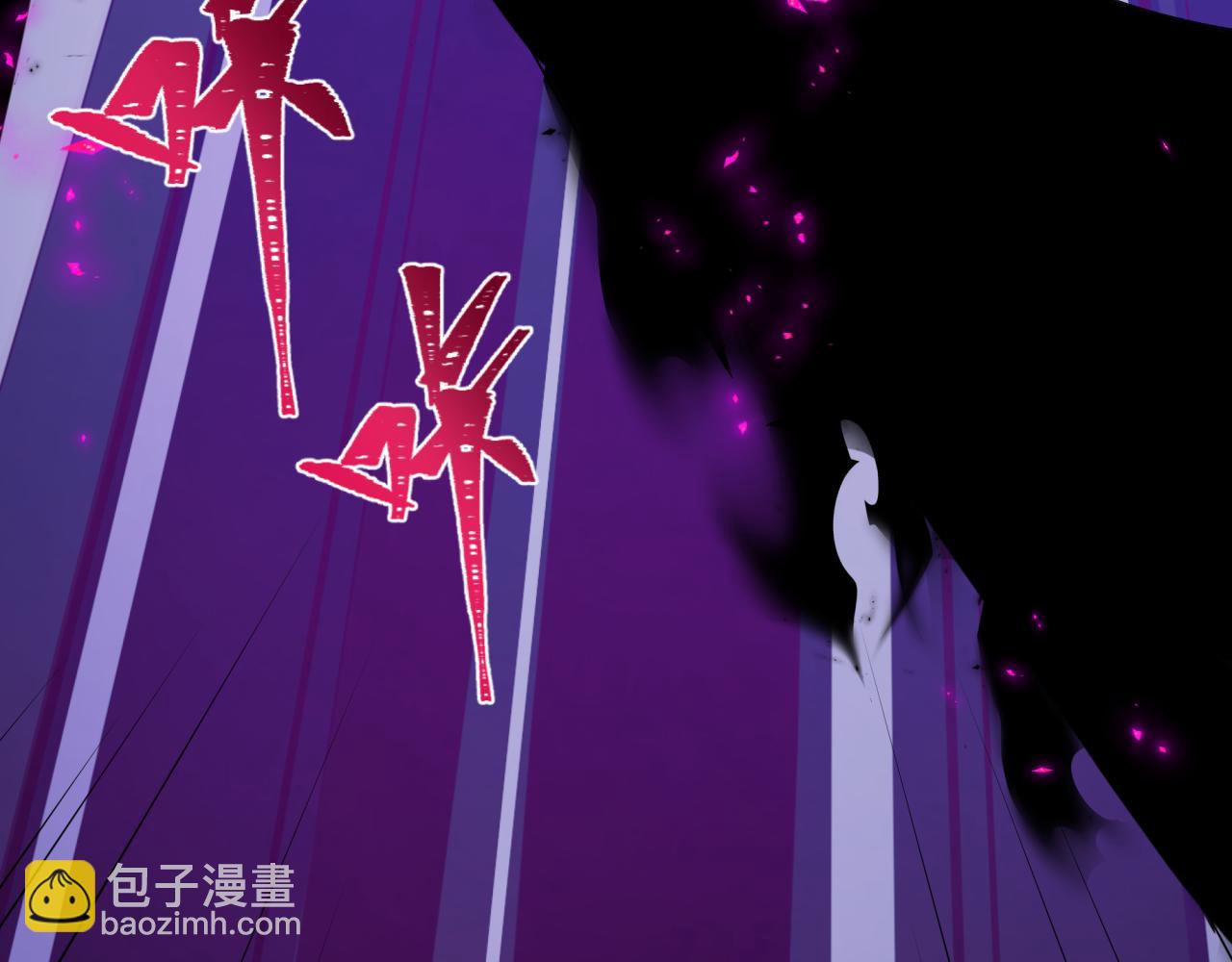 全球詭異時代 - 第431話 扶桑篇-兄妹相殘！(1/4) - 3