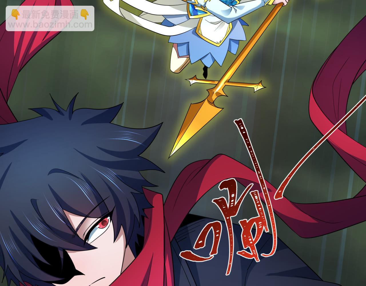 全球詭異時代 - 第431話 扶桑篇-兄妹相殘！(1/4) - 7