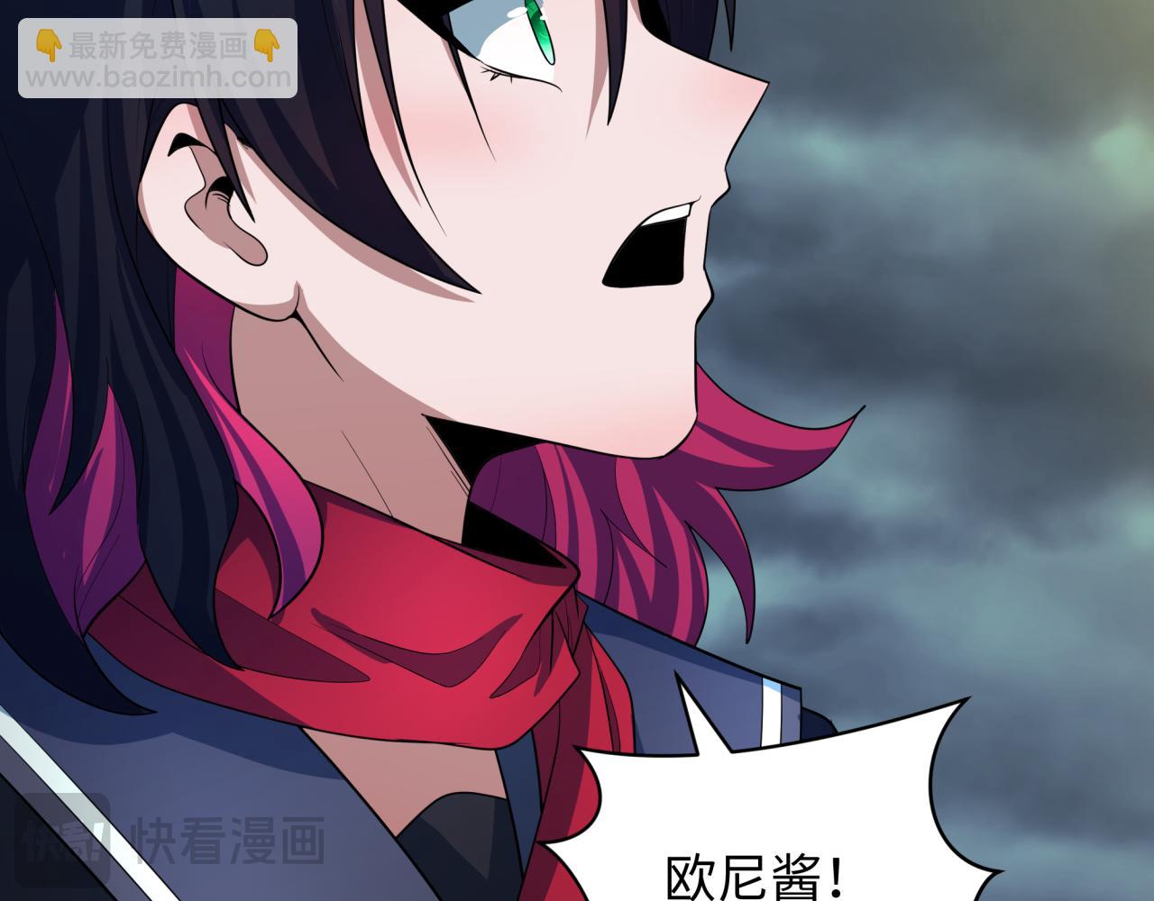 全球詭異時代 - 第431話 扶桑篇-兄妹相殘！(2/4) - 5