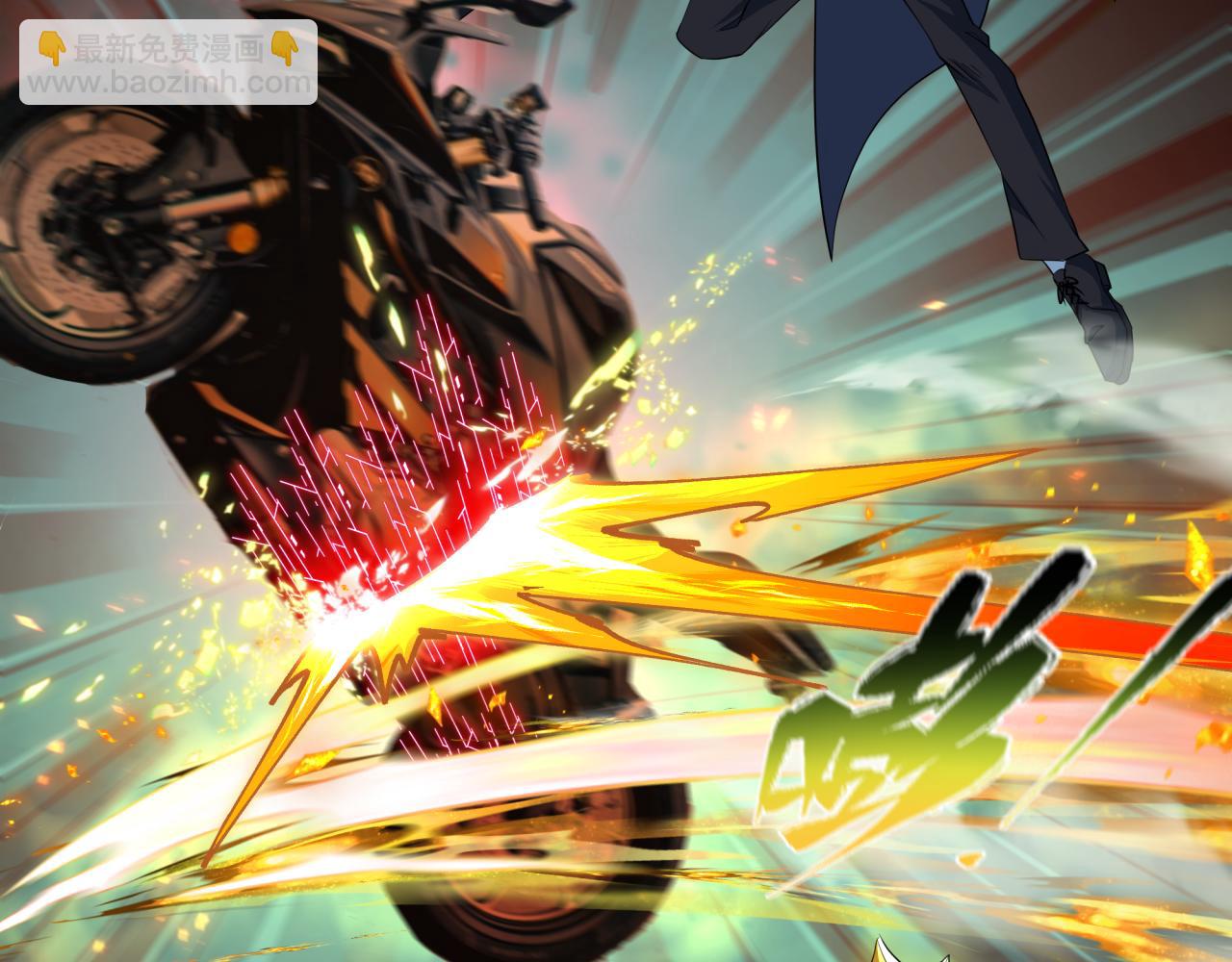 全球詭異時代 - 第431話 扶桑篇-兄妹相殘！(2/4) - 2