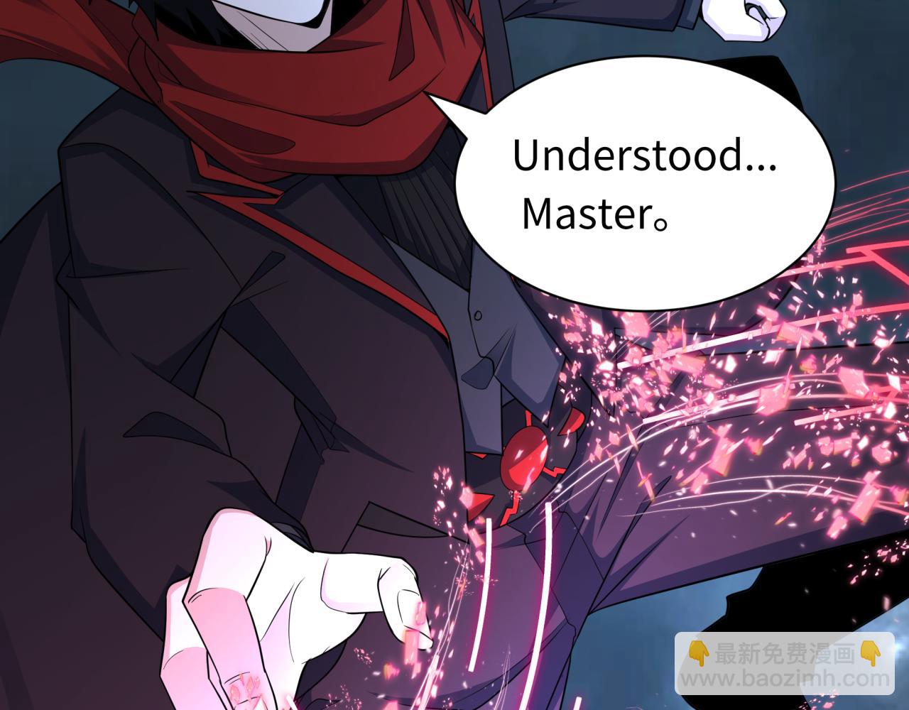 全球詭異時代 - 第431話 扶桑篇-兄妹相殘！(2/4) - 4