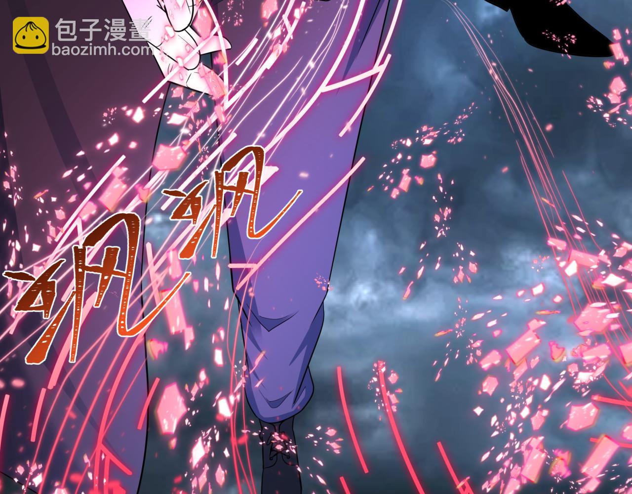 全球詭異時代 - 第431話 扶桑篇-兄妹相殘！(2/4) - 5