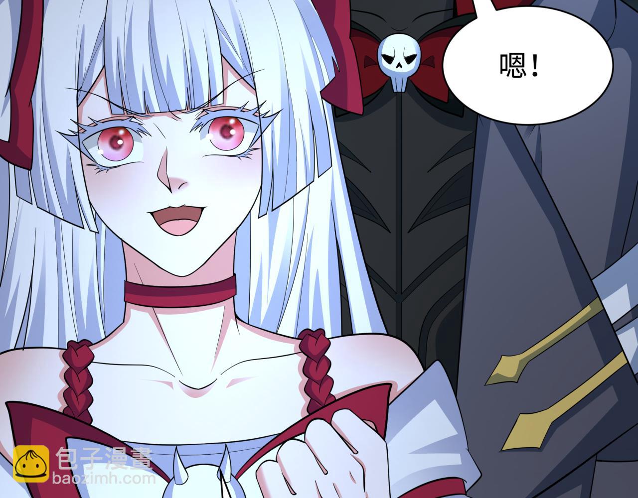 全球詭異時代 - 第431話 扶桑篇-兄妹相殘！(2/4) - 4