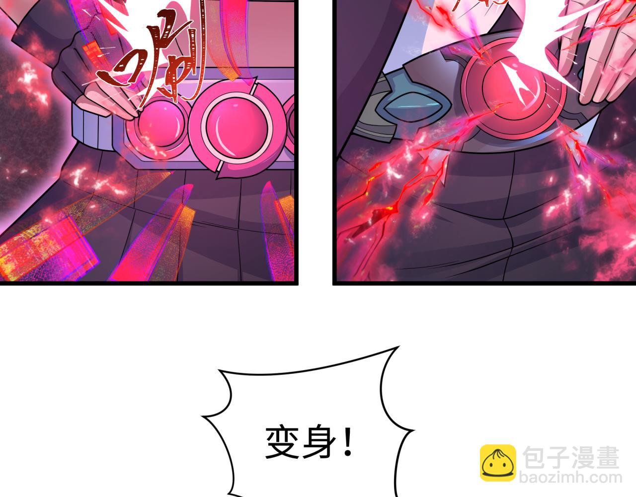 全球詭異時代 - 第431話 扶桑篇-兄妹相殘！(2/4) - 1