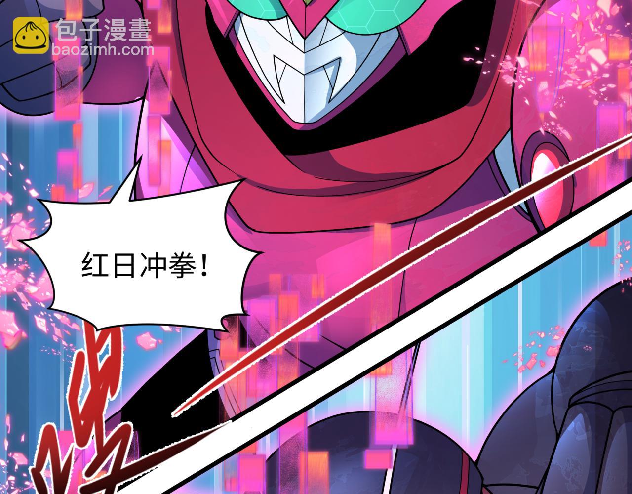 全球詭異時代 - 第431話 扶桑篇-兄妹相殘！(2/4) - 3