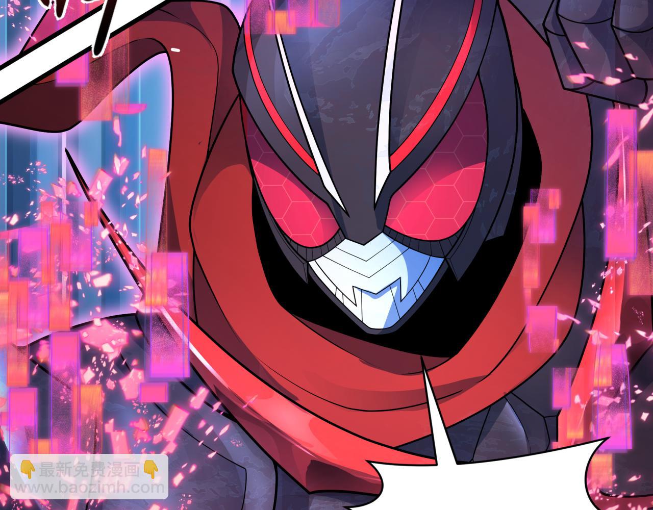 全球詭異時代 - 第431話 扶桑篇-兄妹相殘！(2/4) - 4