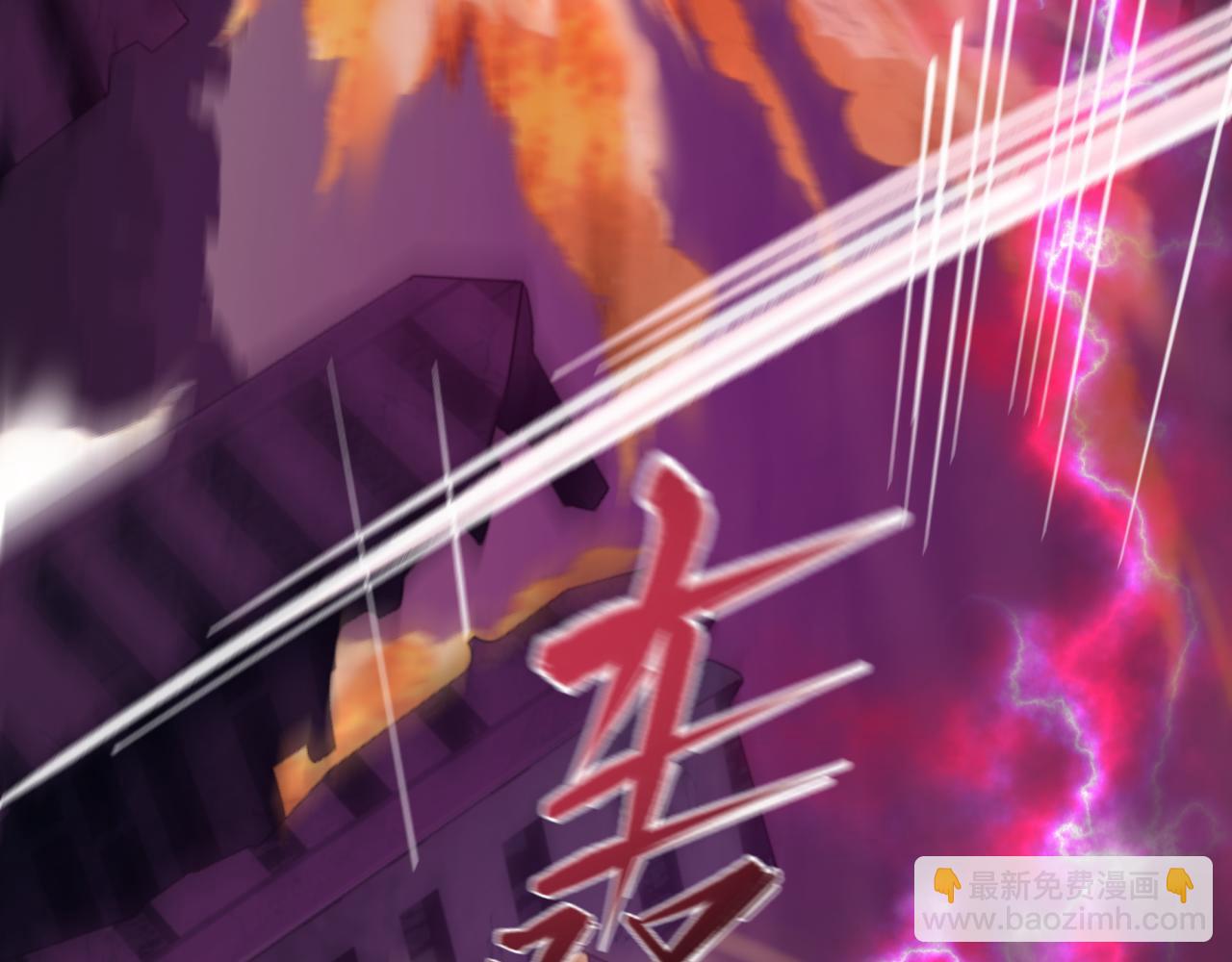 全球詭異時代 - 第431話 扶桑篇-兄妹相殘！(2/4) - 7