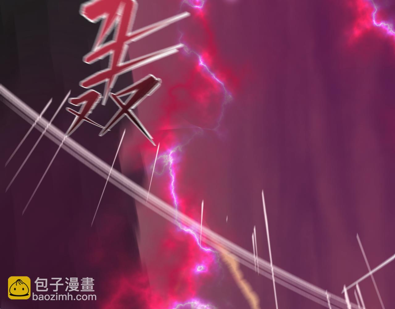 全球詭異時代 - 第431話 扶桑篇-兄妹相殘！(2/4) - 2