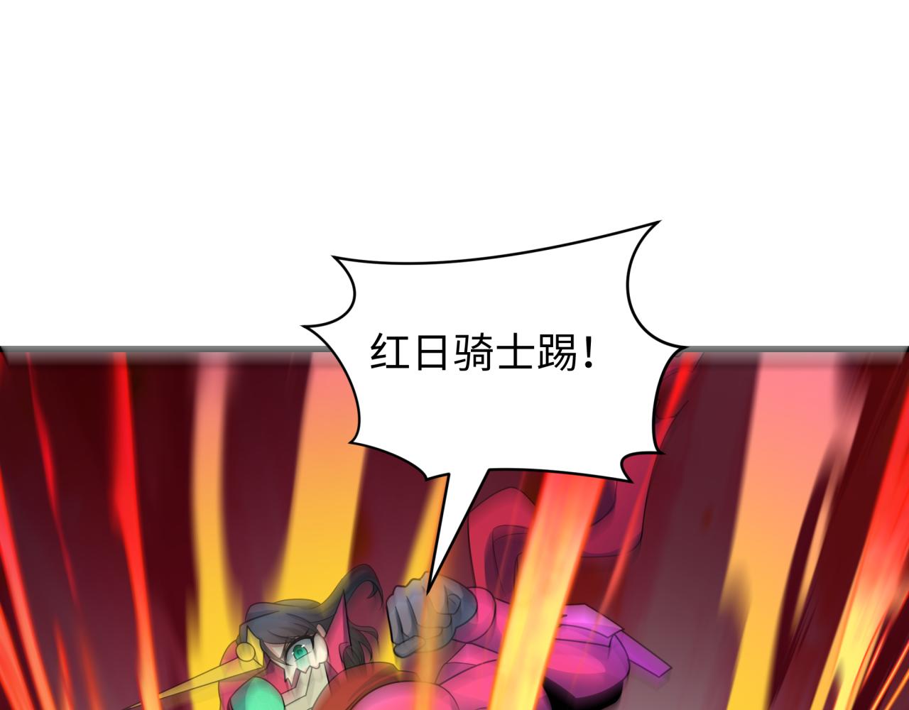 全球詭異時代 - 第432話 扶桑篇-約定完成！(1/3) - 5