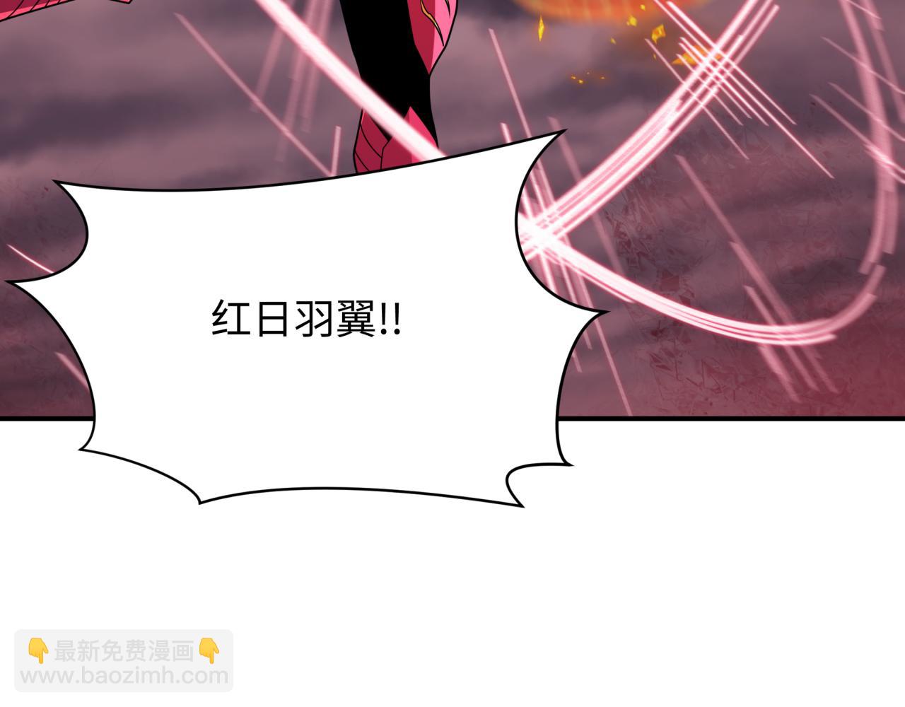 全球詭異時代 - 第432話 扶桑篇-約定完成！(1/3) - 8