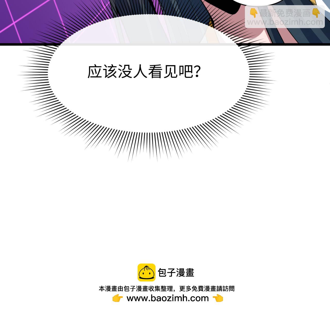 全球詭異時代 - 第433話 扶桑篇-大阪墜落！(2/4) - 6