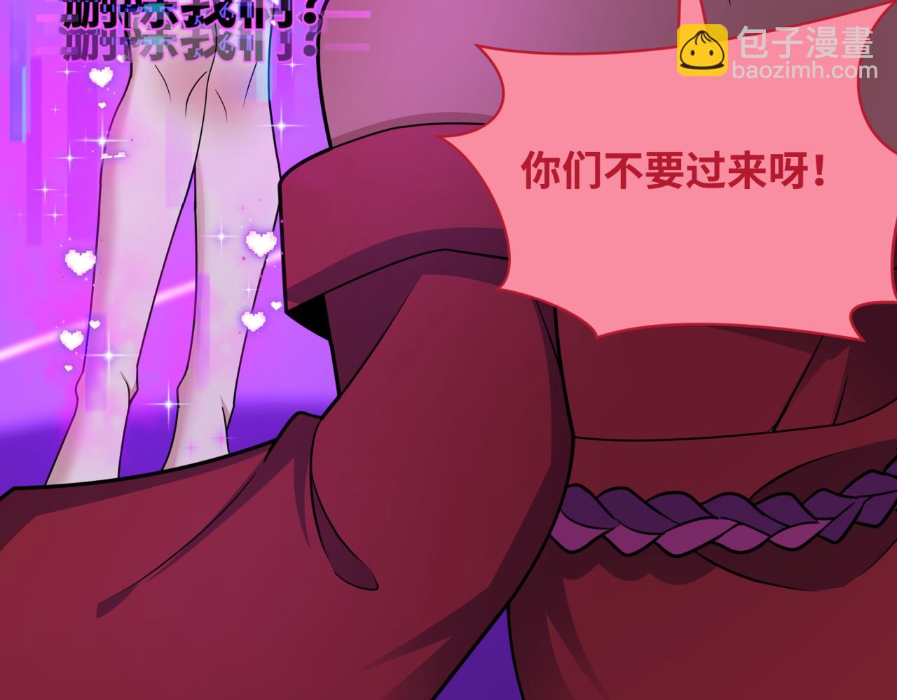 全球詭異時代 - 第433話 扶桑篇-大阪墜落！(3/4) - 8