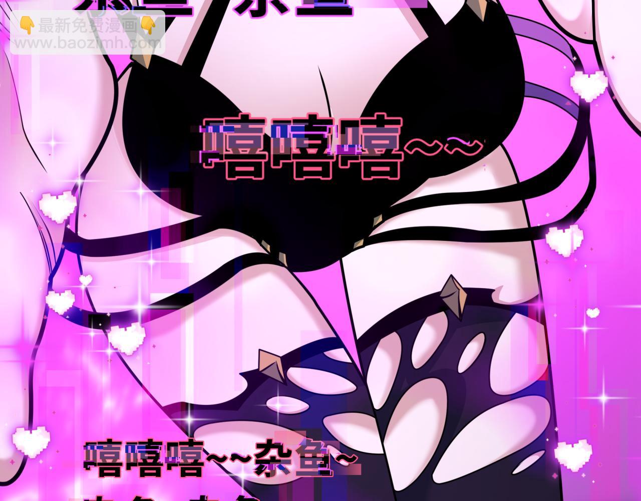 全球詭異時代 - 第433話 扶桑篇-大阪墜落！(3/4) - 3