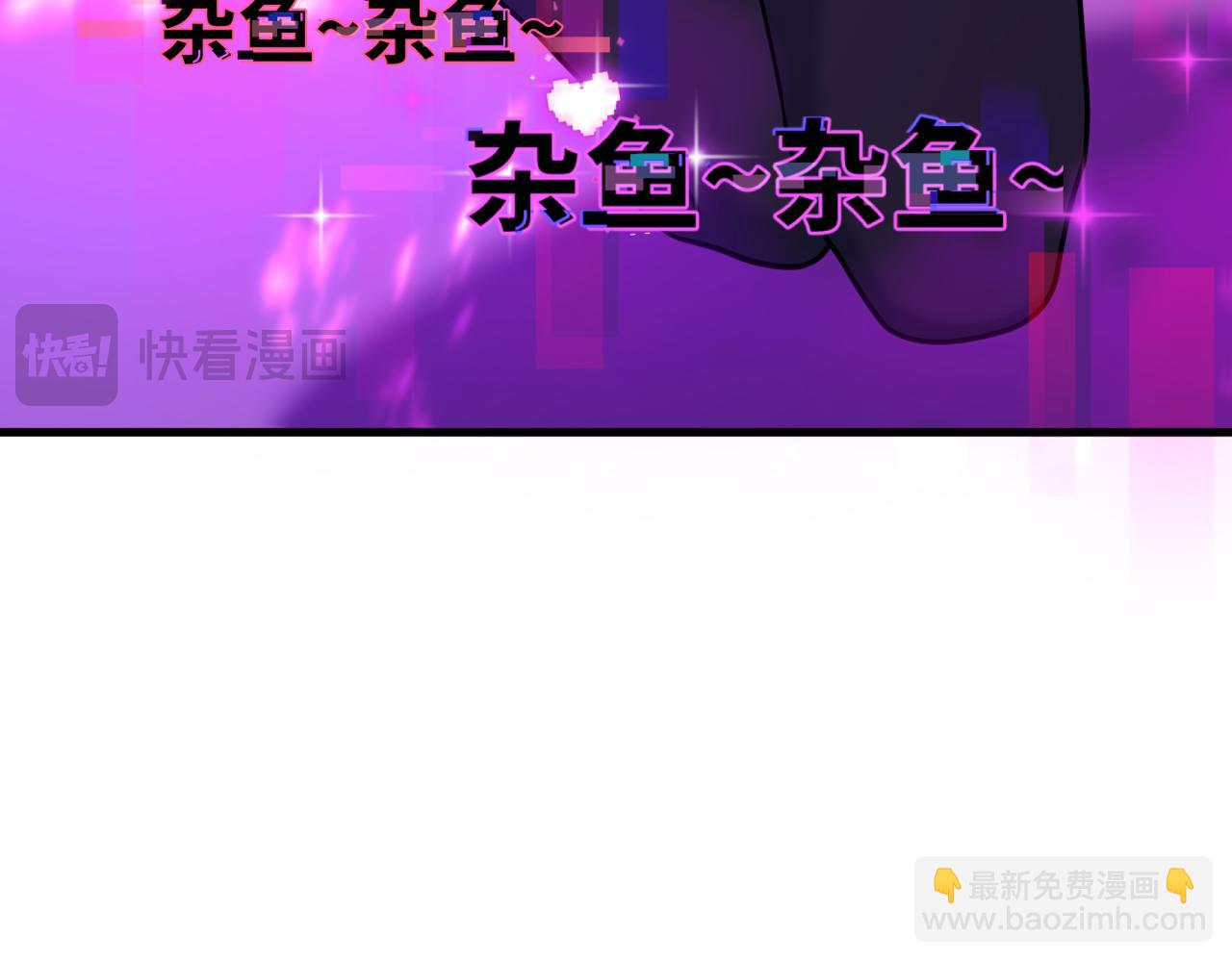 全球詭異時代 - 第433話 扶桑篇-大阪墜落！(3/4) - 4