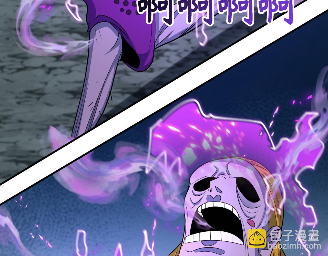 全球詭異時代 - 第433話 扶桑篇-大阪墜落！(1/4) - 4