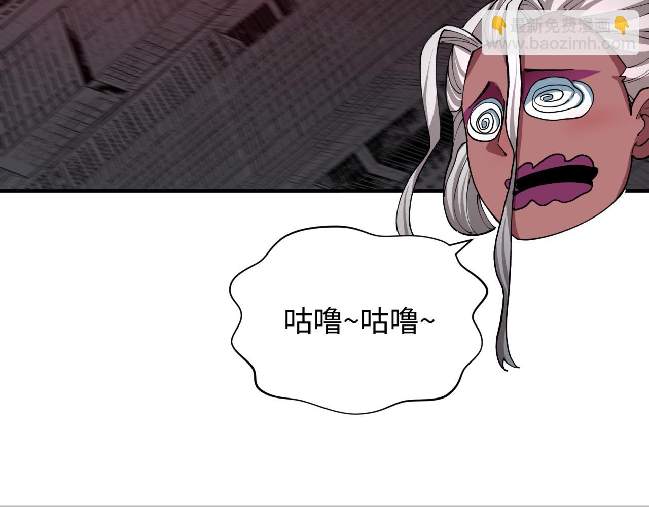 全球詭異時代 - 第433話 扶桑篇-大阪墜落！(3/4) - 4