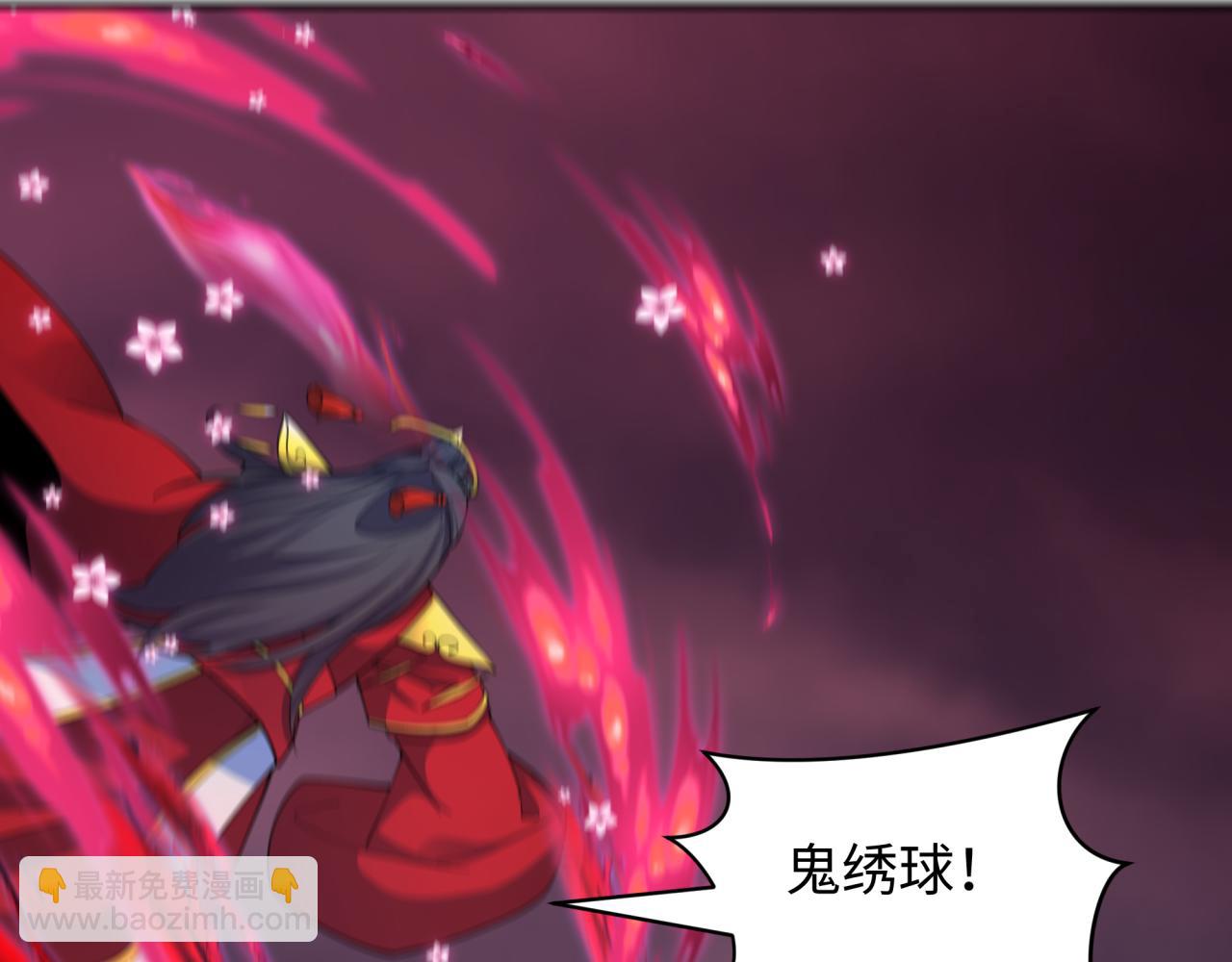 全球詭異時代 - 第433話 扶桑篇-大阪墜落！(3/4) - 5