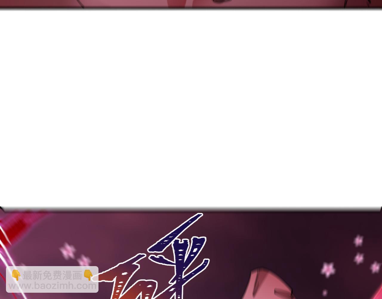 全球詭異時代 - 第433話 扶桑篇-大阪墜落！(3/4) - 8