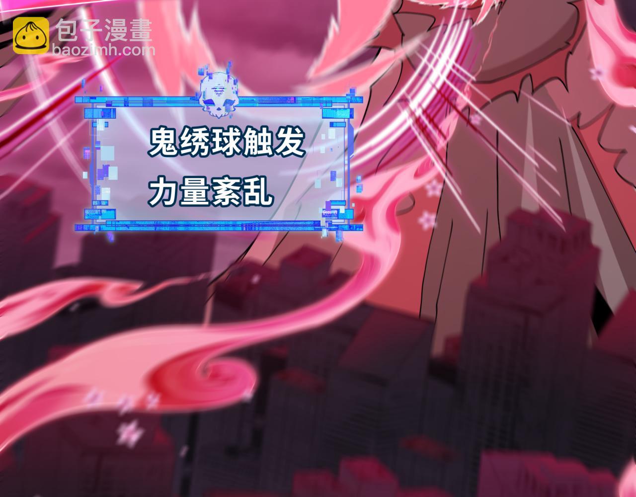 全球詭異時代 - 第433話 扶桑篇-大阪墜落！(3/4) - 2