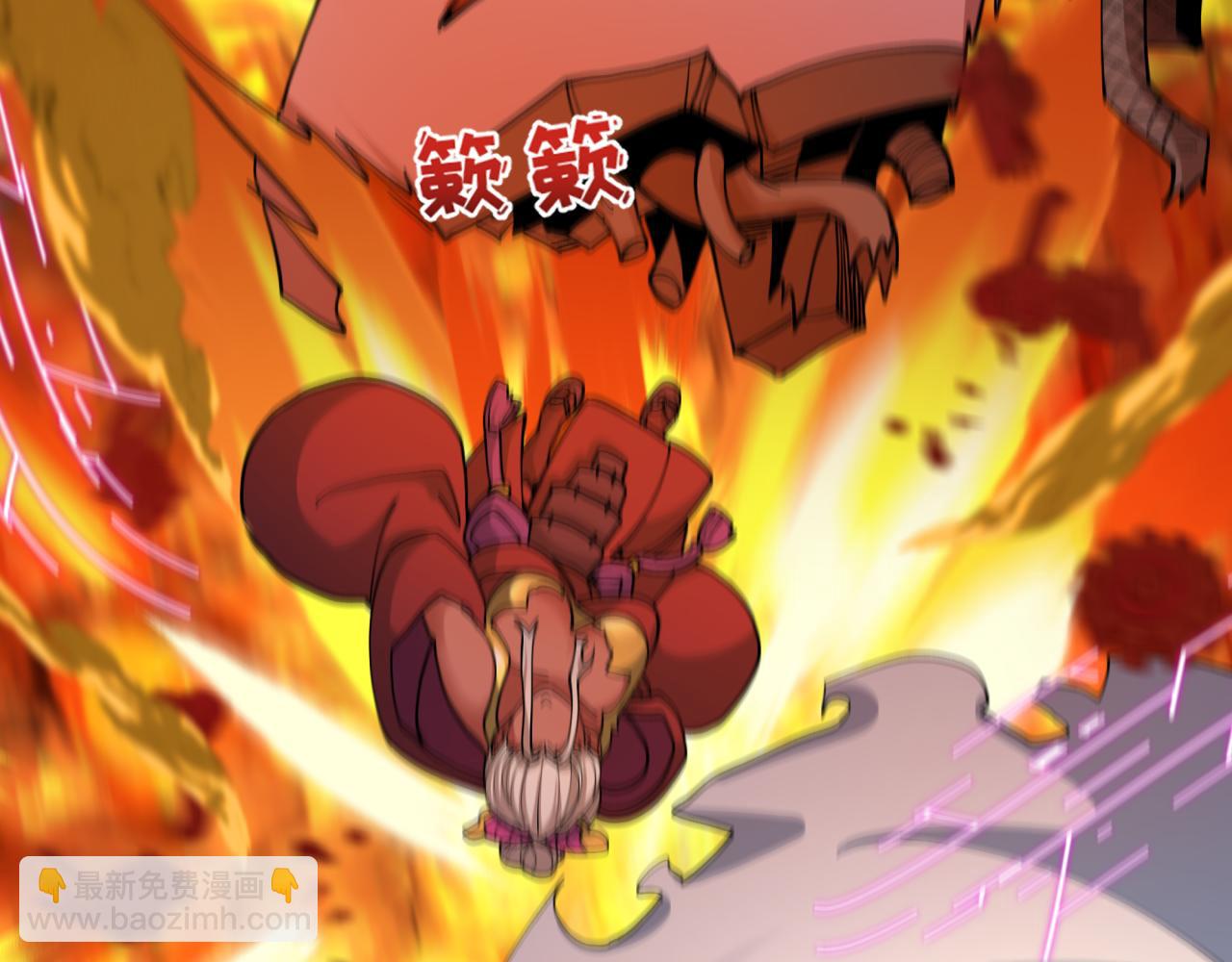 全球詭異時代 - 第433話 扶桑篇-大阪墜落！(3/4) - 5