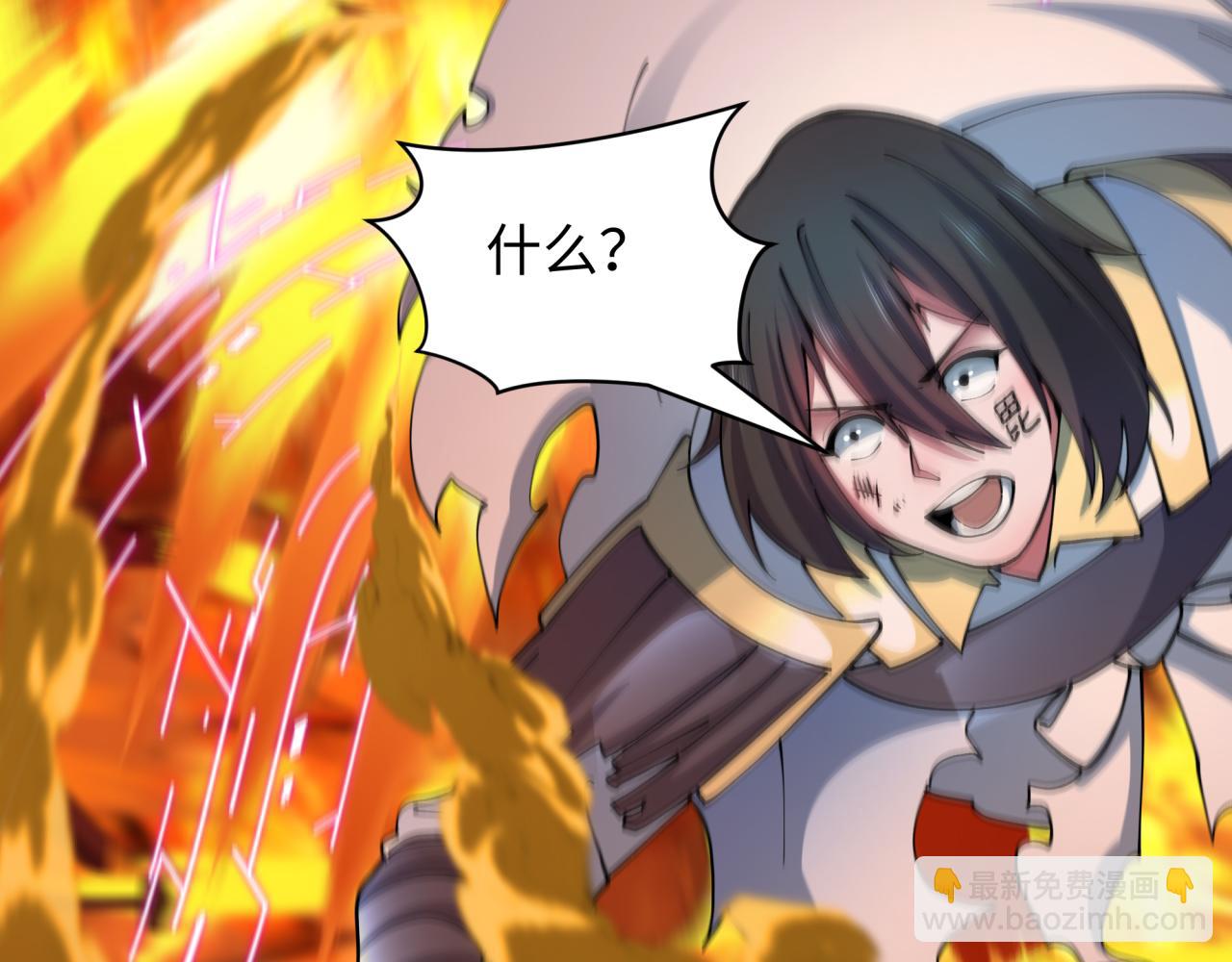 全球詭異時代 - 第433話 扶桑篇-大阪墜落！(3/4) - 6