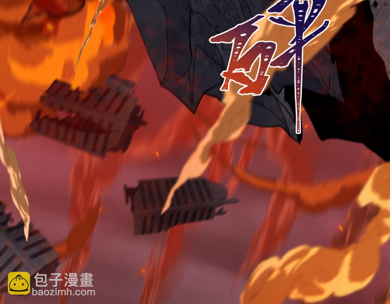 全球詭異時代 - 第433話 扶桑篇-大阪墜落！(3/4) - 2