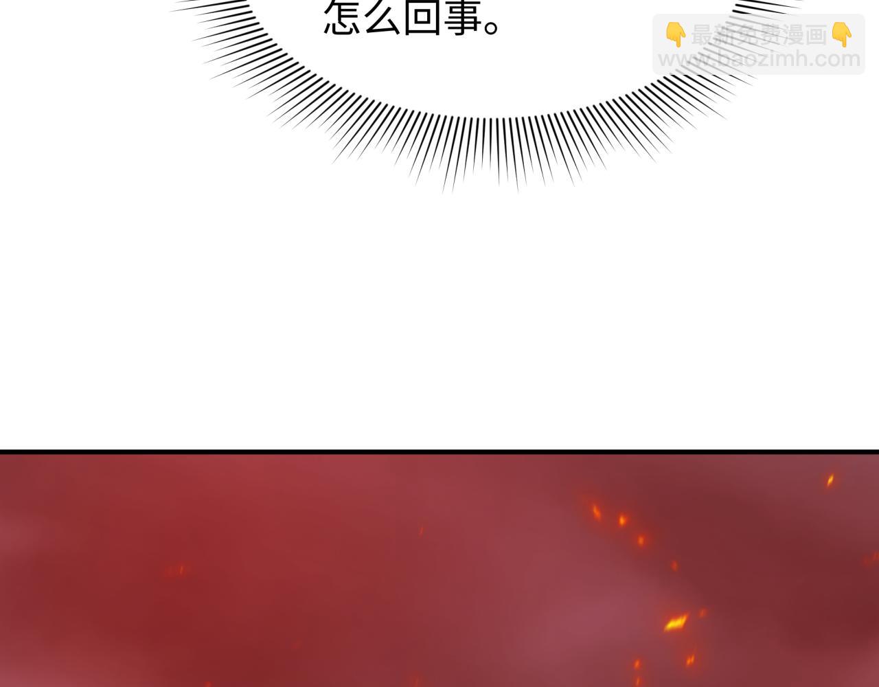 全球詭異時代 - 第433話 扶桑篇-大阪墜落！(4/4) - 6