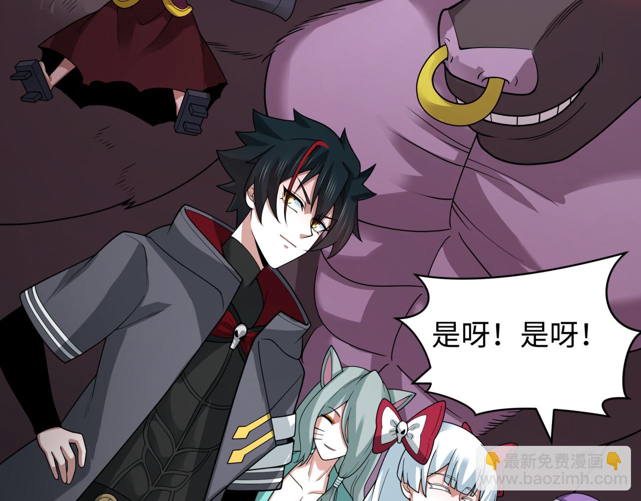 全球詭異時代 - 第433話 扶桑篇-大阪墜落！(4/4) - 1