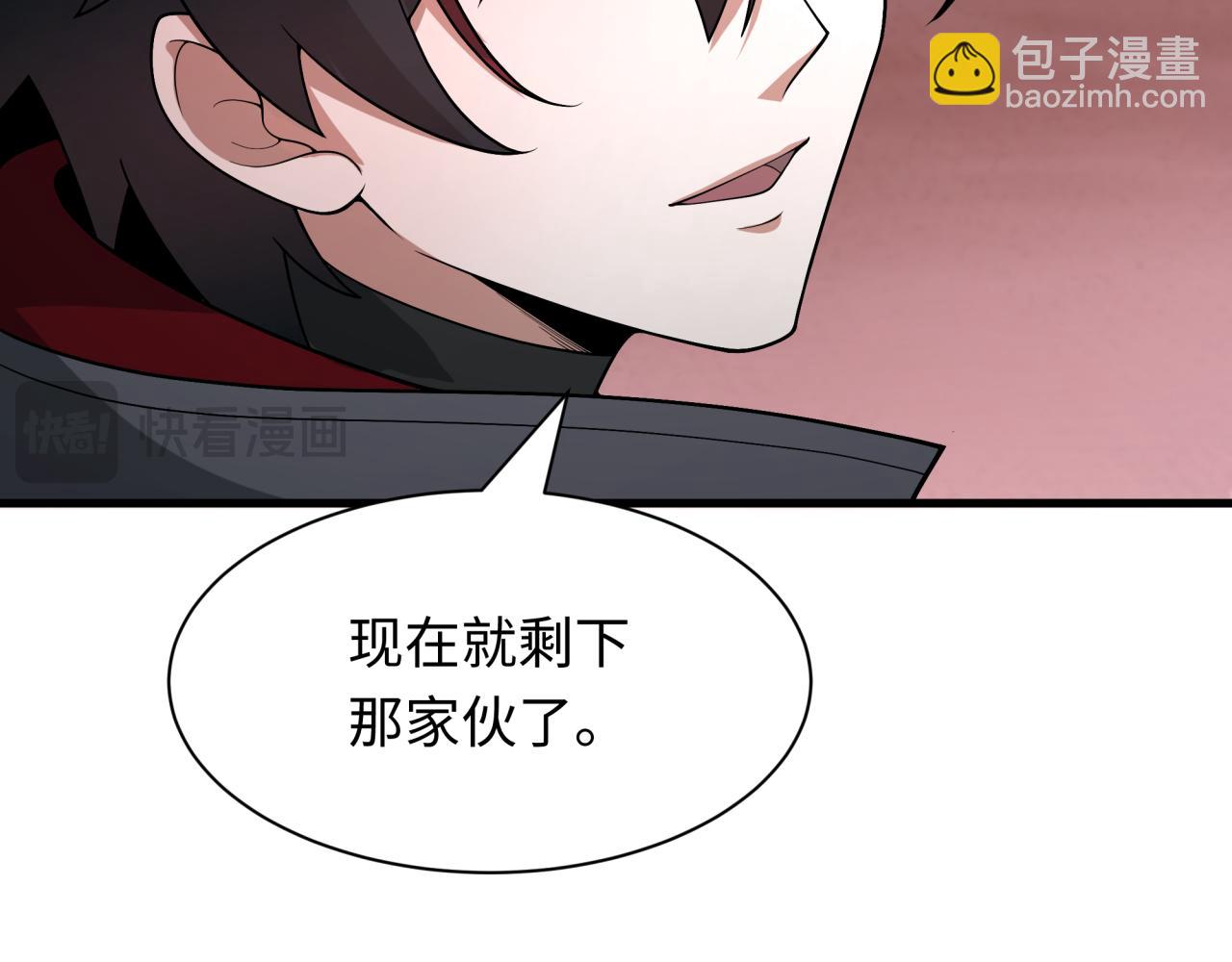 全球詭異時代 - 第433話 扶桑篇-大阪墜落！(4/4) - 5