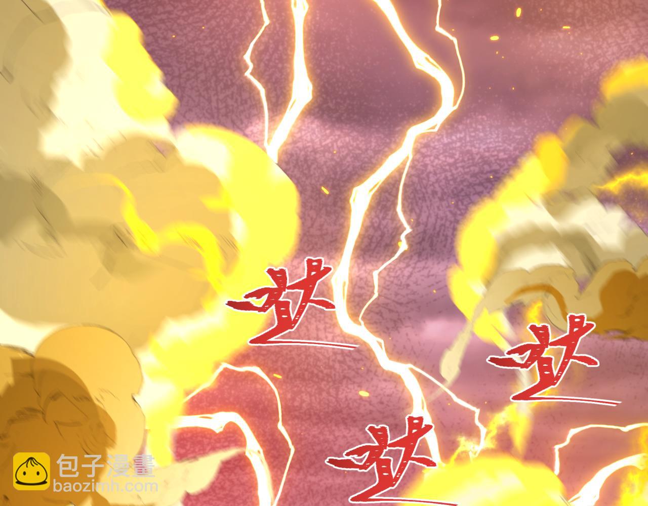 全球詭異時代 - 第433話 扶桑篇-大阪墜落！(4/4) - 5