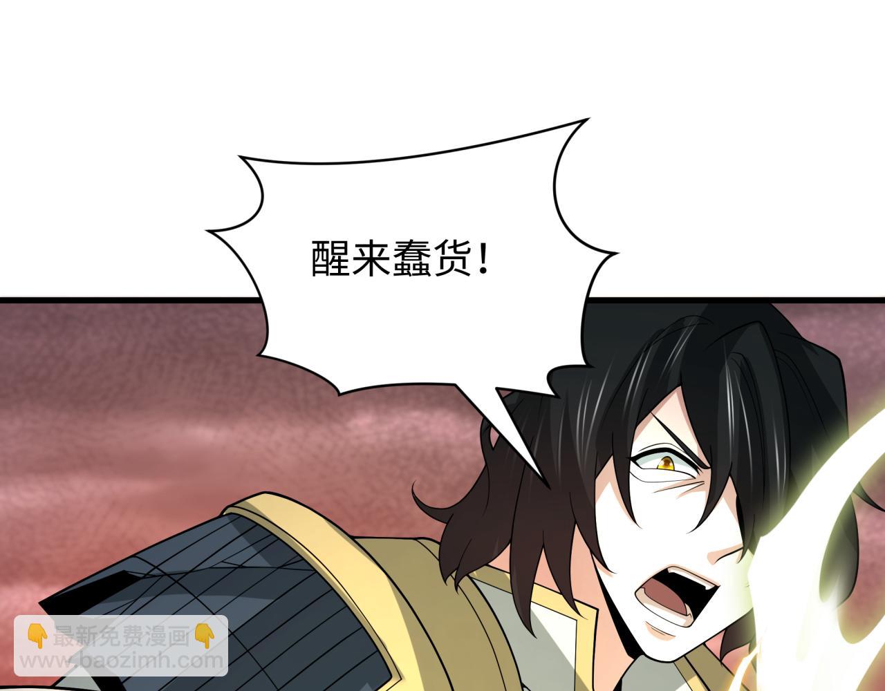 全球詭異時代 - 第433話 扶桑篇-大阪墜落！(4/4) - 2