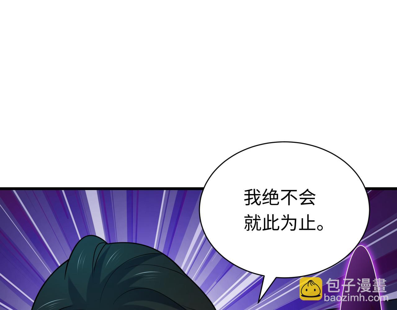 全球詭異時代 - 第433話 扶桑篇-大阪墜落！(4/4) - 5