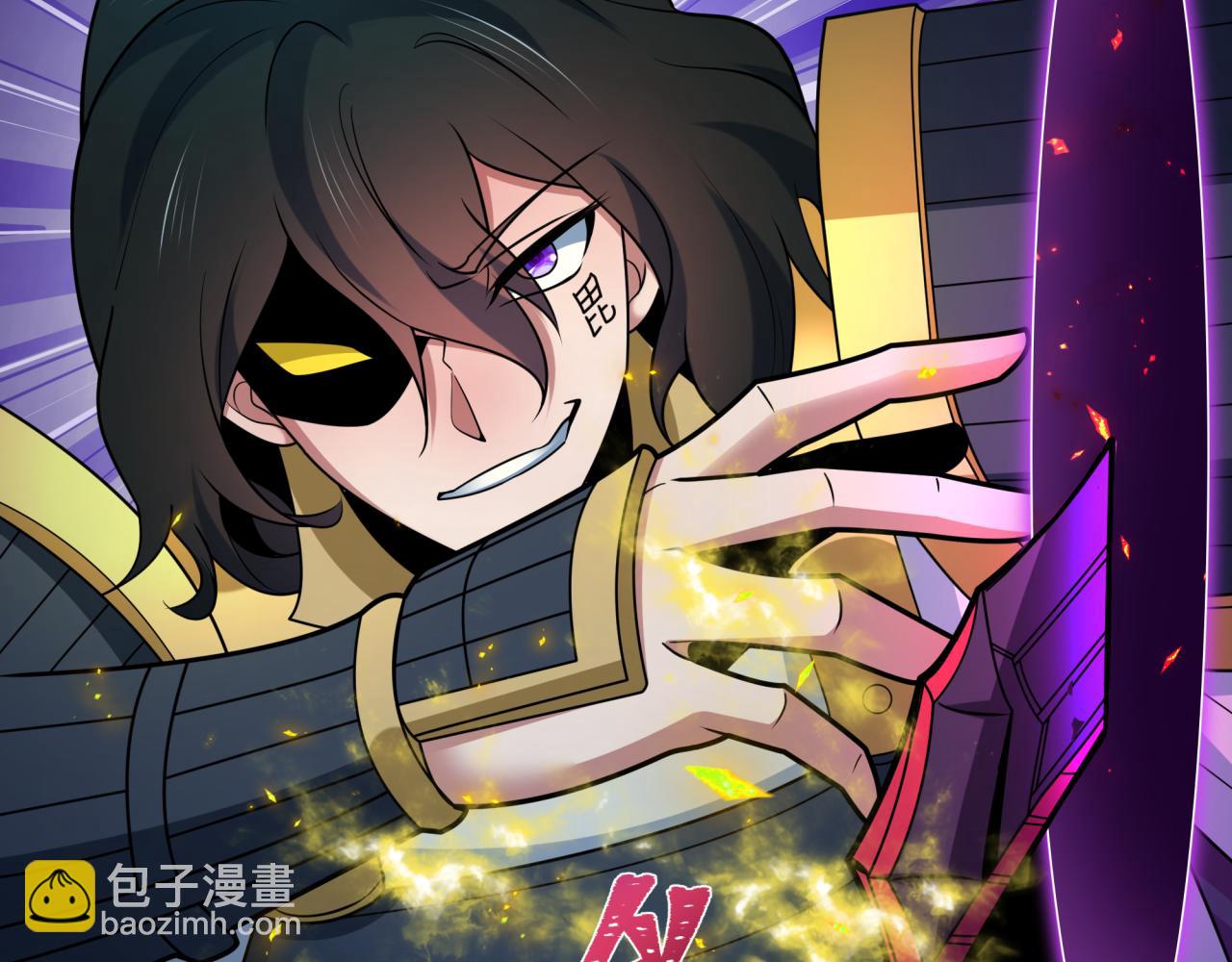 全球詭異時代 - 第433話 扶桑篇-大阪墜落！(4/4) - 6