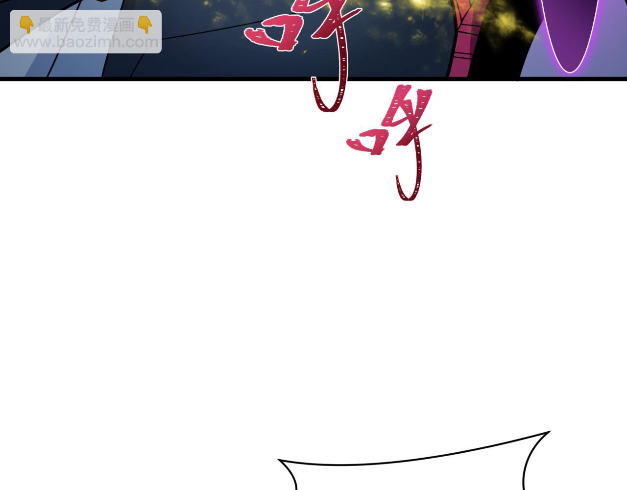 全球詭異時代 - 第433話 扶桑篇-大阪墜落！(4/4) - 1