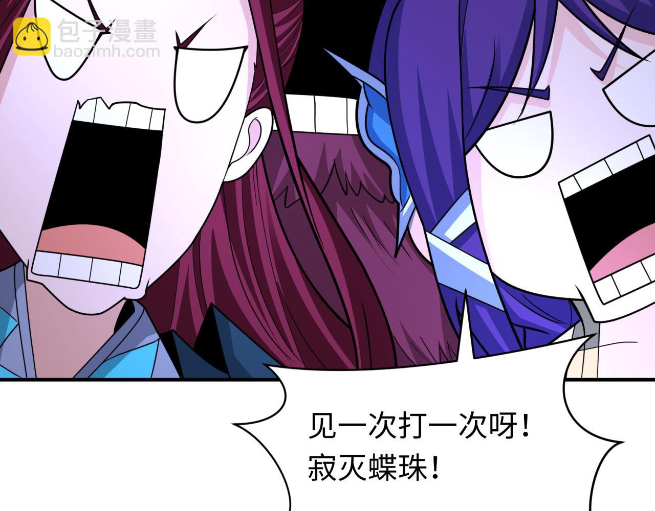 全球詭異時代 - 第433話 扶桑篇-大阪墜落！(1/4) - 7