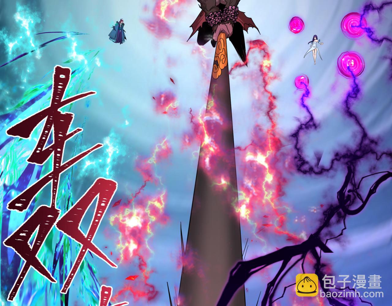 全球詭異時代 - 第433話 扶桑篇-大阪墜落！(1/4) - 2