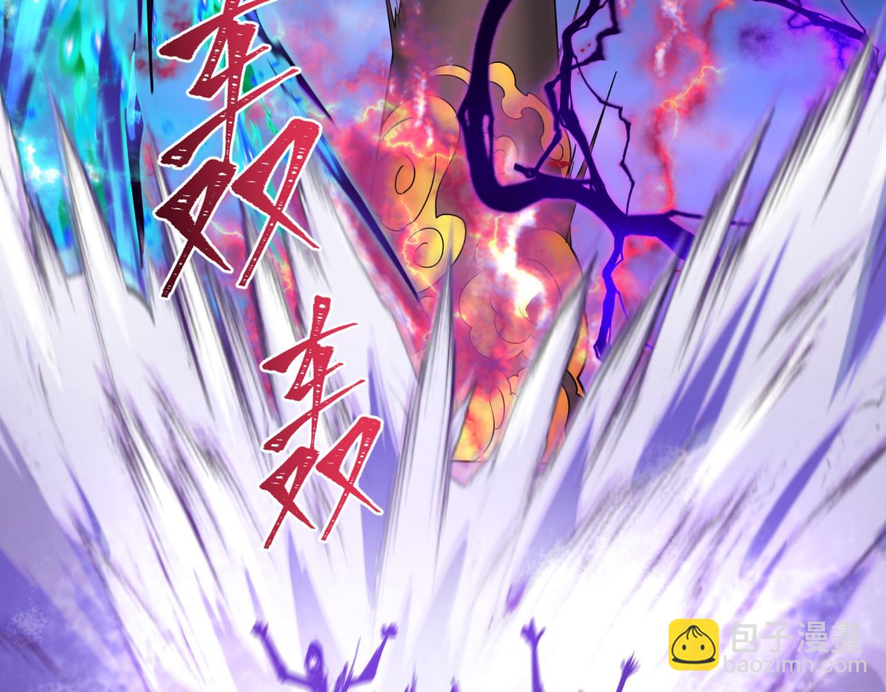 全球詭異時代 - 第433話 扶桑篇-大阪墜落！(1/4) - 3