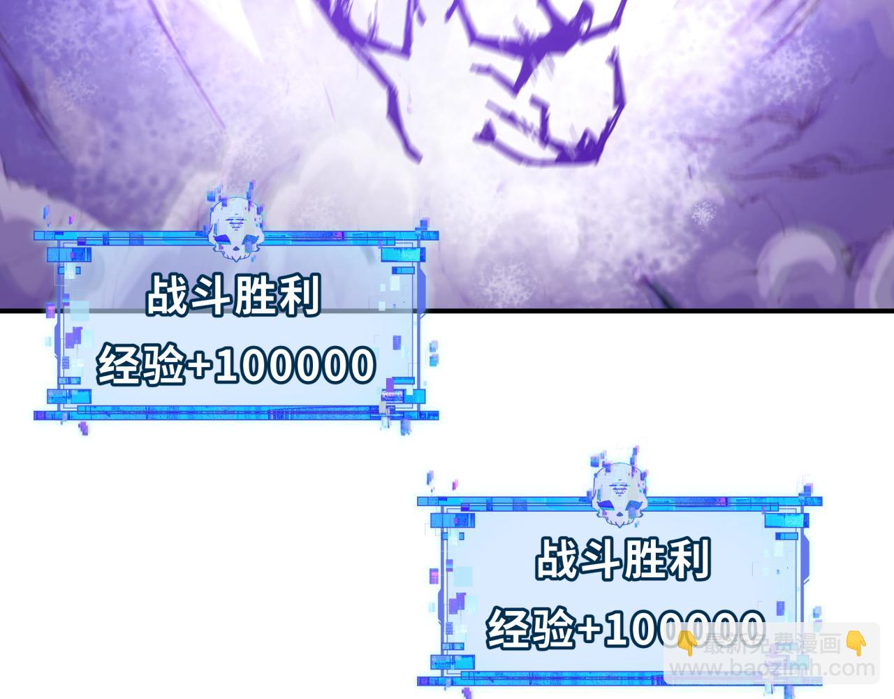 全球詭異時代 - 第433話 扶桑篇-大阪墜落！(1/4) - 4