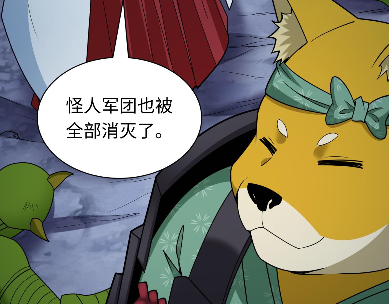 全球詭異時代 - 第433話 扶桑篇-大阪墜落！(1/4) - 8