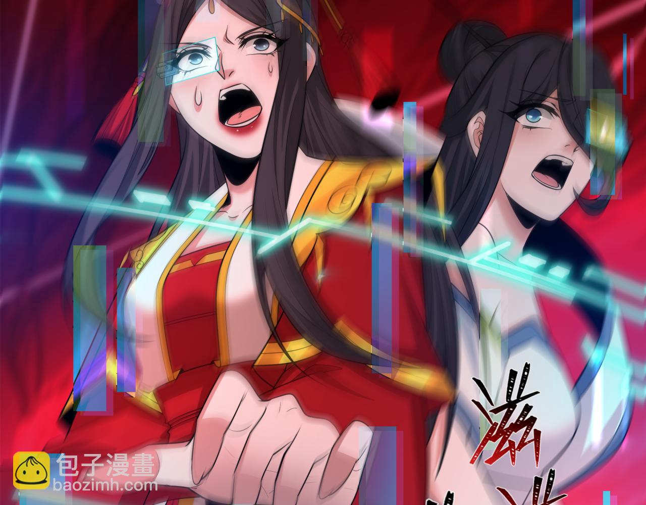 全球詭異時代 - 第433話 扶桑篇-大阪墜落！(1/4) - 7