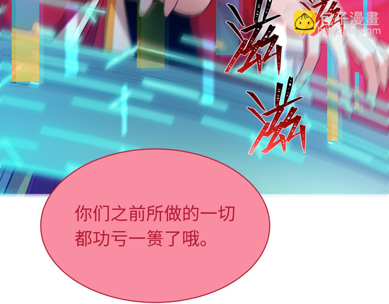 全球詭異時代 - 第433話 扶桑篇-大阪墜落！(1/4) - 8