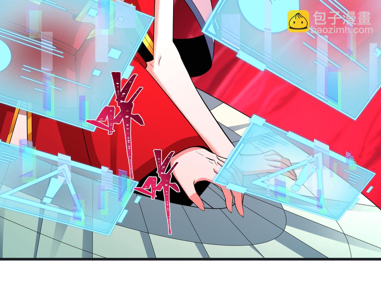 全球詭異時代 - 第433話 扶桑篇-大阪墜落！(1/4) - 4