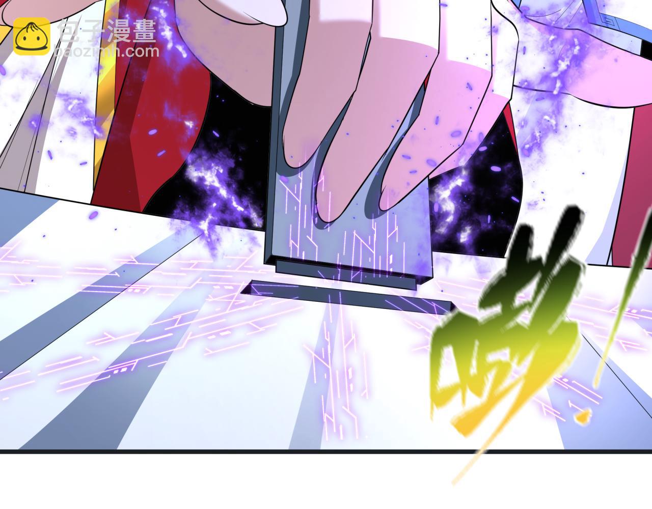 全球詭異時代 - 第433話 扶桑篇-大阪墜落！(2/4) - 5