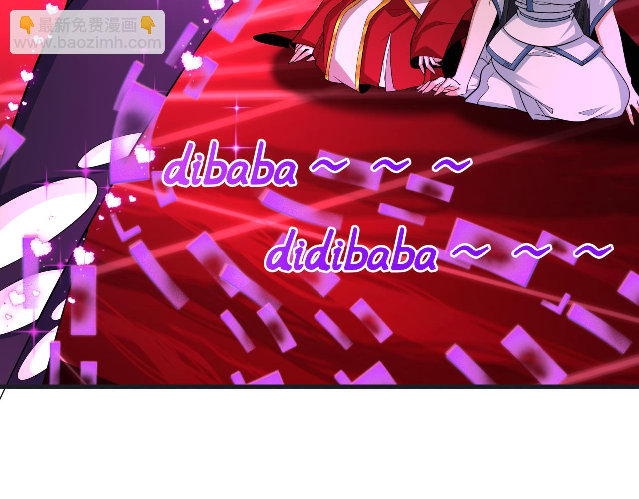 全球詭異時代 - 第433話 扶桑篇-大阪墜落！(2/4) - 4