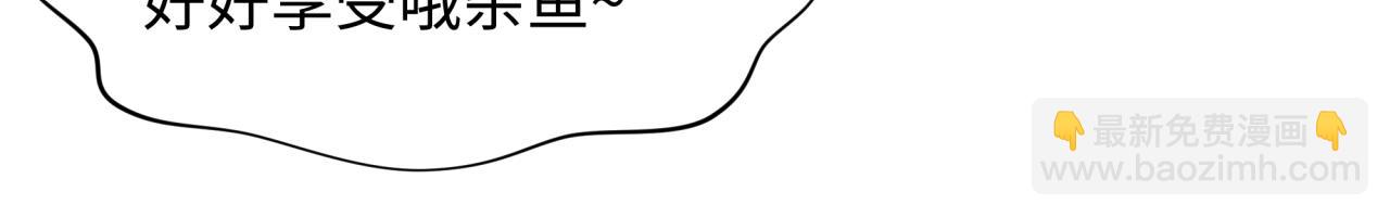 全球詭異時代 - 第433話 扶桑篇-大阪墜落！(2/4) - 7