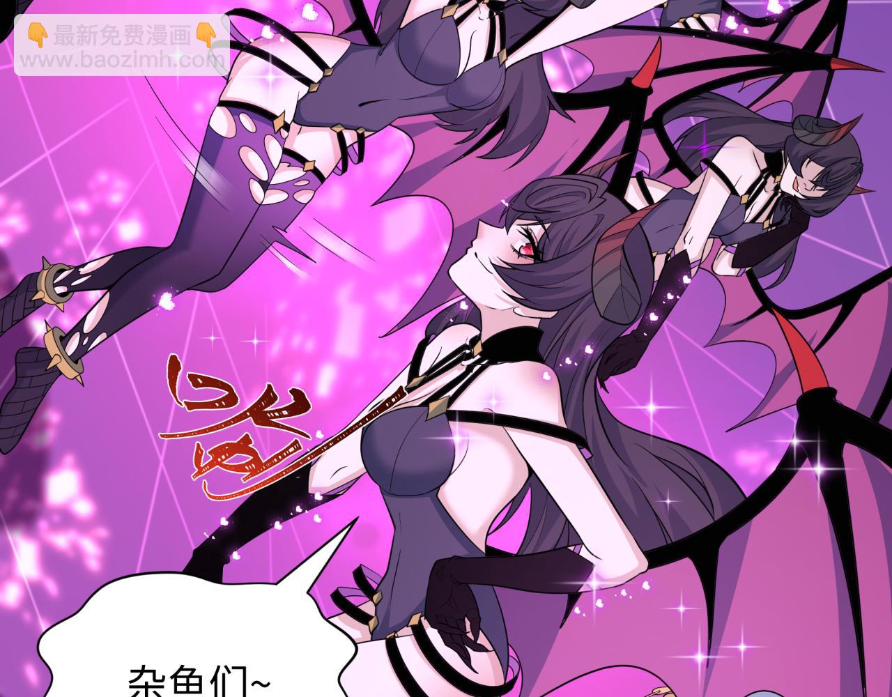 全球詭異時代 - 第433話 扶桑篇-大阪墜落！(2/4) - 5