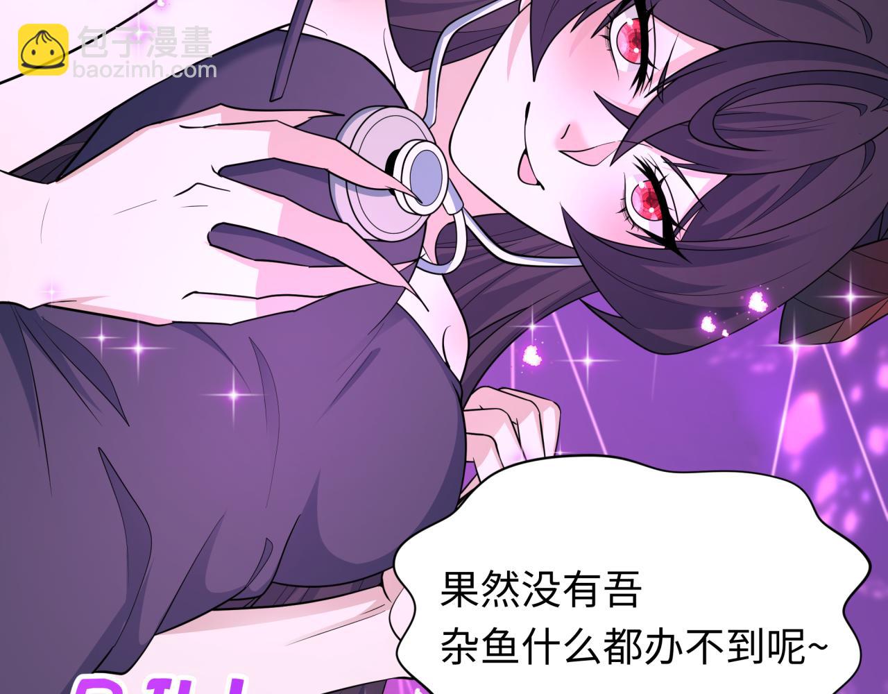 全球詭異時代 - 第433話 扶桑篇-大阪墜落！(2/4) - 7