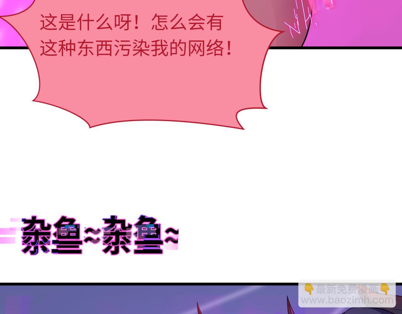 全球詭異時代 - 第433話 扶桑篇-大阪墜落！(2/4) - 2